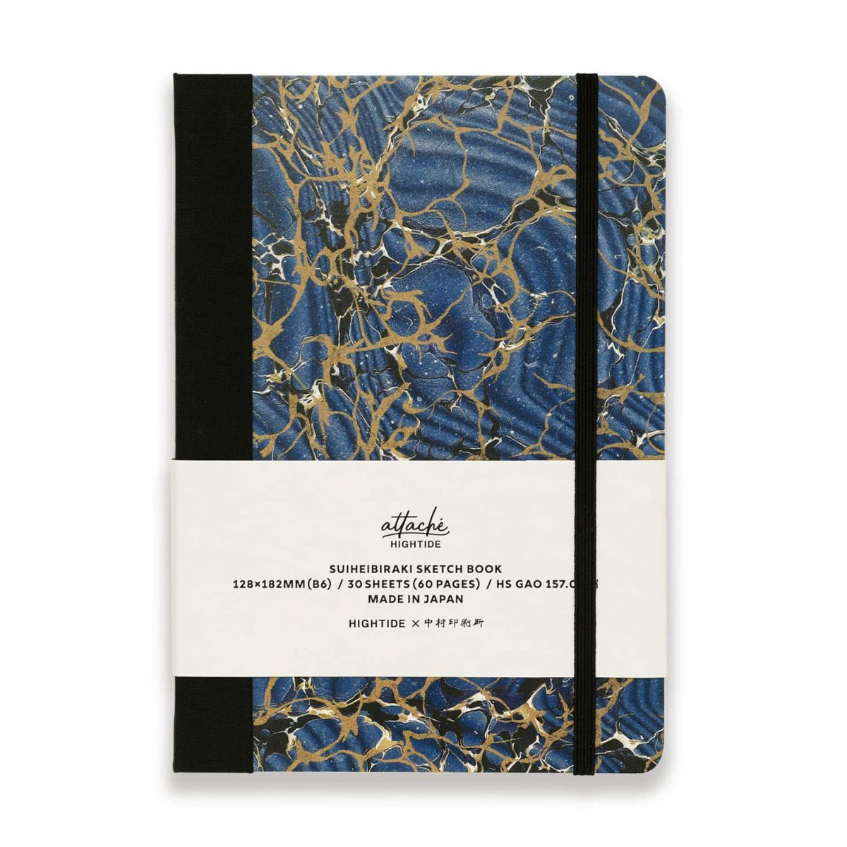 Attaché Suiheibiraki Schetsboek B6