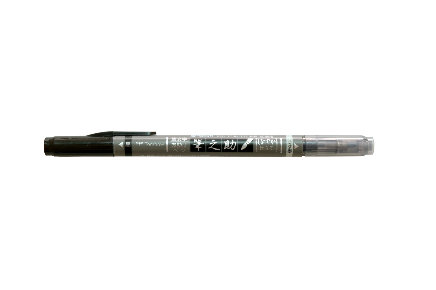 Fudenosuke Twin Tip Pen (Black & Grey)